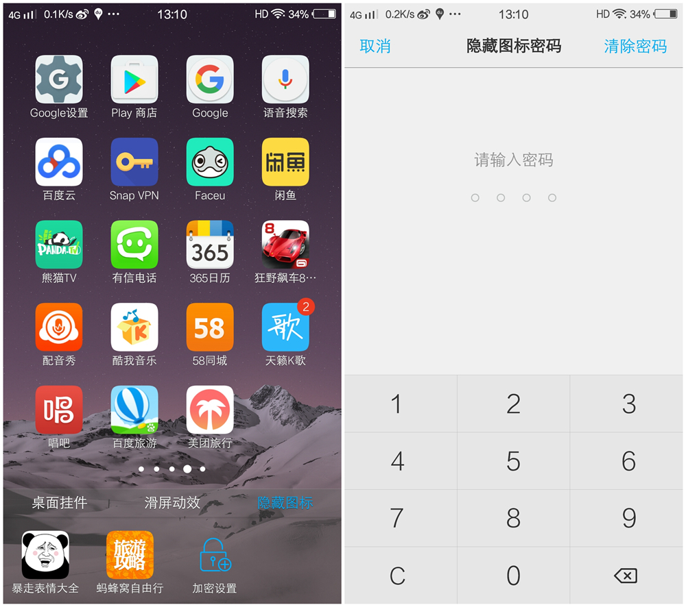 vivox70各种功能,vivox7隐藏功能怎么用