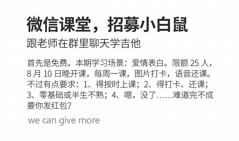 如何选择一把初学入门吉他,通用吉他最好的入门教程