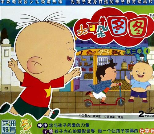 麦萌演唱,麦萌的合集