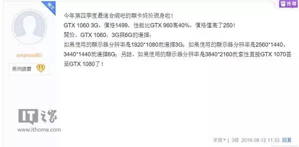 守望先锋刷战令封号,守望先锋号被停封了怎么解封