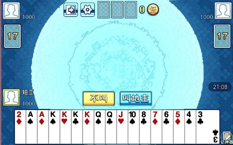 教老爸老妈玩手机,手把手教你斗地主