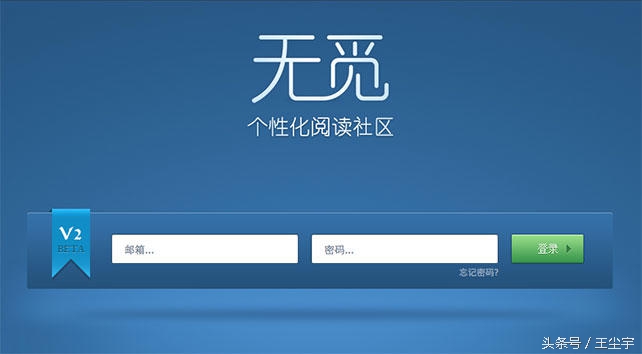 *今条头日**，一个最懂你的购物网站。