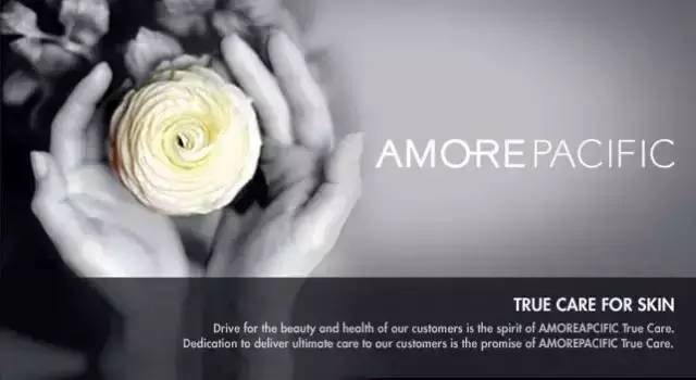 揭秘韩国最大的化妆品集团——爱茉莉太平洋,上