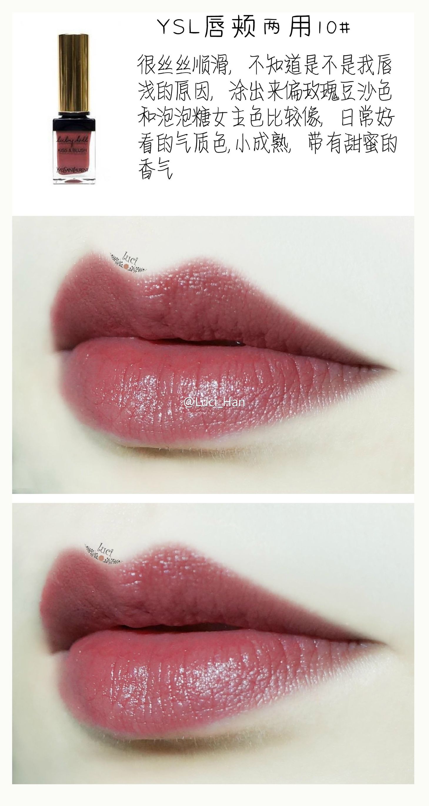 干货贴,口红干货合集