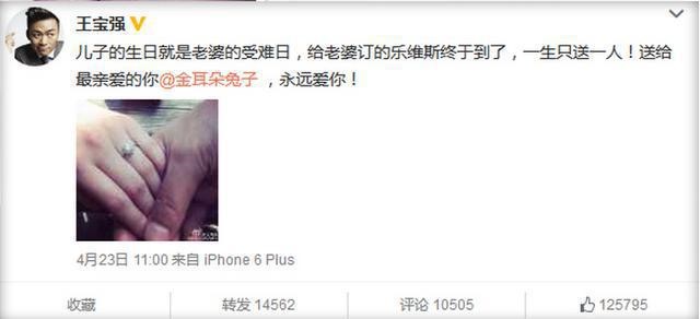 王宝强离婚分得多少财产,王宝强离婚前资产