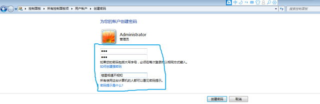 win10待机密码怎么设置,电脑待机时怎么设置密码锁定