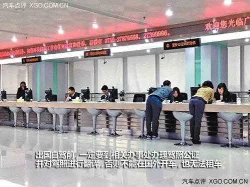 办理国际驾照能在国外开车吗,办理国际驾照需要哪些流程资料