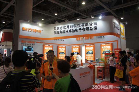 九州展新品发布!12款汽车电子新品大搜罗