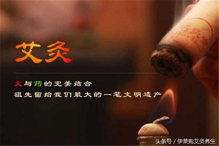 艾灸后的妇科反应大全,艾灸后有什么反应