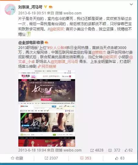 聚美现在状况,聚美为什么越来越好了