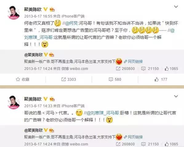 聚美现在状况,聚美为什么越来越好了