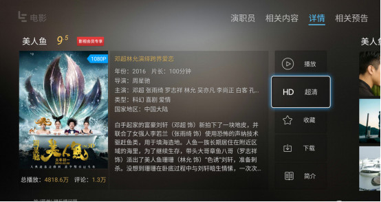 乐视超4x55curved如何设置分辨率,乐视超4x55真实评价