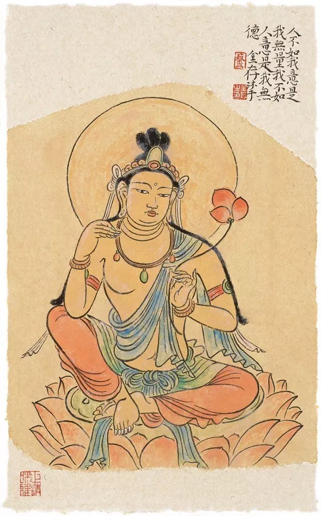 拈花入禅——蔡金存诗书画印专题展