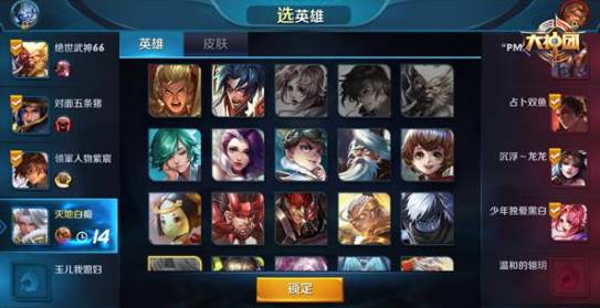 王者排位为什么不能ban英雄,王者荣耀只有六个英雄被ban