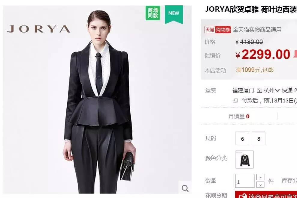 怎样判断一件衣服是否有质量问题,怎样判断一件衣服的质量好不好