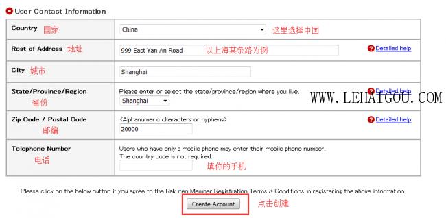 日本rakuten怎么购物,日本乐天海淘攻略
