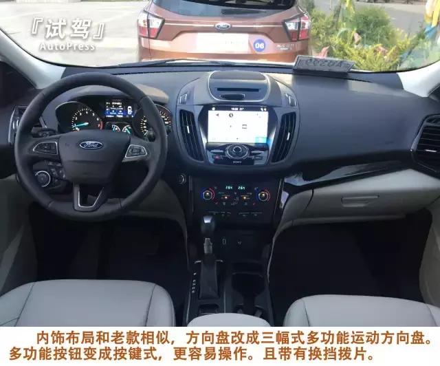 试驾全新福特翼虎,全新一代福特翼虎测评