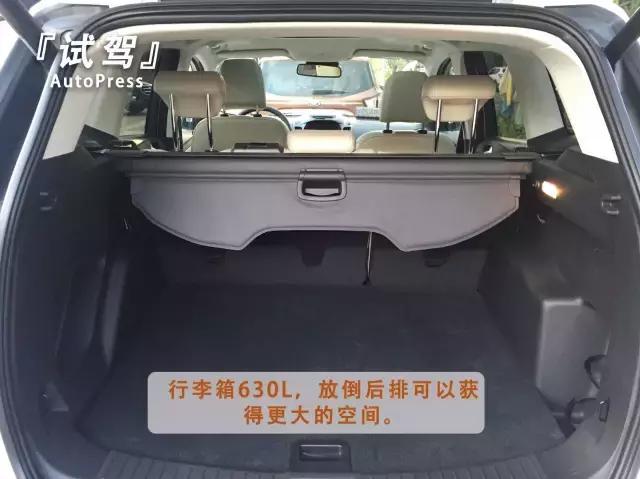 试驾全新福特翼虎,全新一代福特翼虎测评