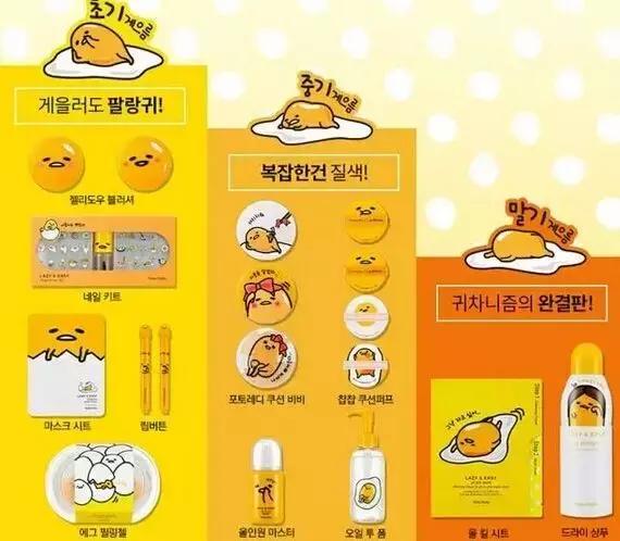 萌翻你的美妆盘点，看完哭着交钱包