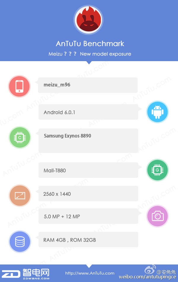 资讯快车：安兔兔确认魅族新机搭载猎户座8890