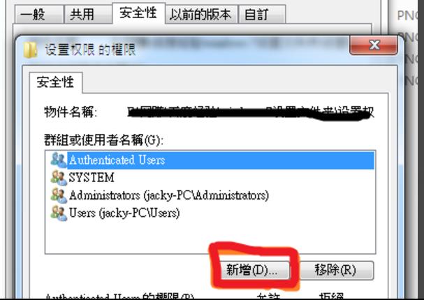 windows下次登录密码是什么,windows系统登录保护密码