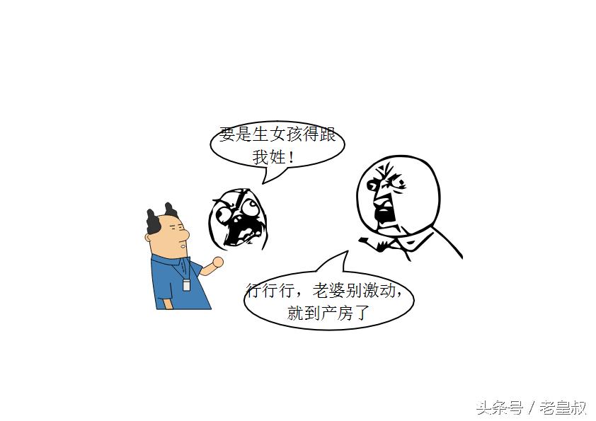 污系列漫画--怪我，就怪我当初不及时？