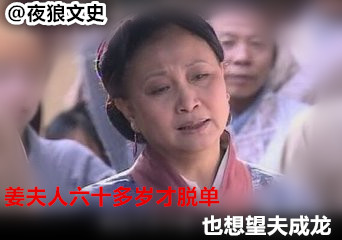 姜子牙为什么封马氏为扫帚星,为什么姜子牙老婆被封为扫帚星