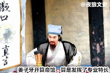 姜子牙为什么封马氏为扫帚星,为什么姜子牙老婆被封为扫帚星