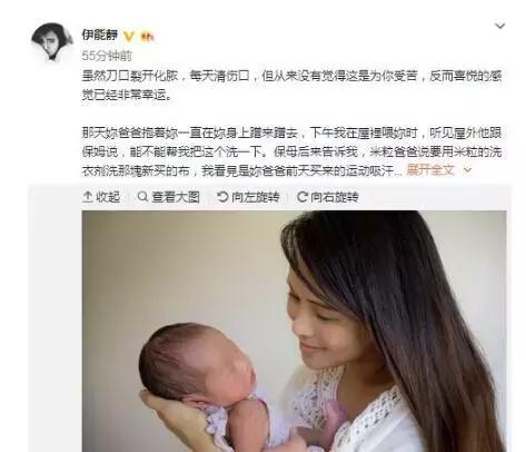 伊能静生孩子会有产后后遗症吗,伊能静产后怎么调理
