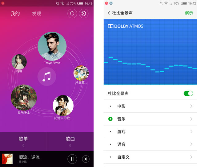 音质竟能叫板魅族VIVO？努比亚Z11音频专项体验