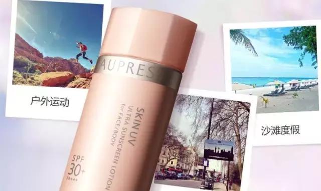 绵阳·街尚涂了防晒霜还是晒的黢黑了，因为你不懂这些...