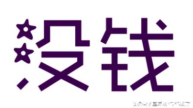 实体不赚钱,虚拟经济如何生存