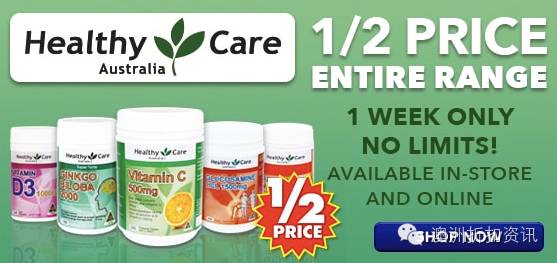 healthycare加强版高浓度,healthycare效果