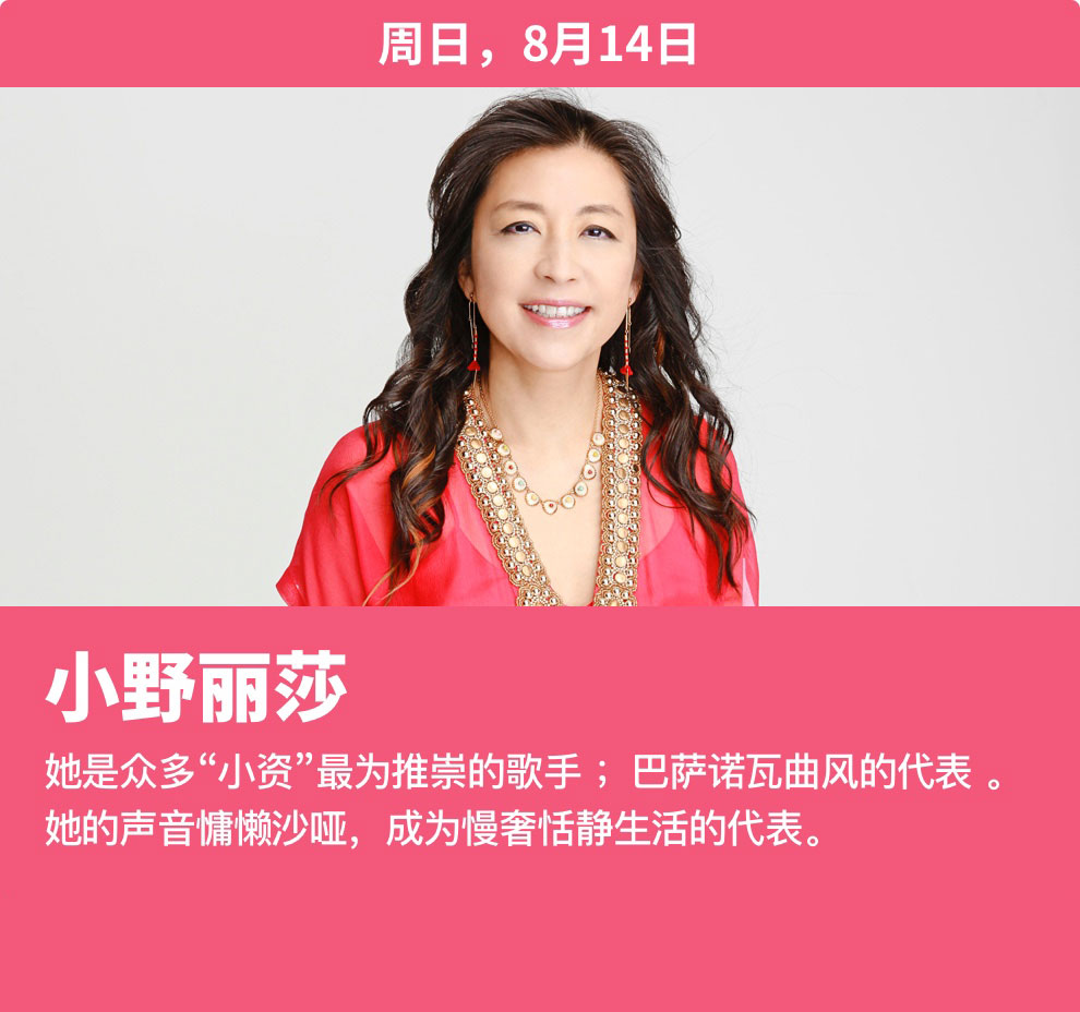 echo回声嘉年华,上海echo回声嘉年华