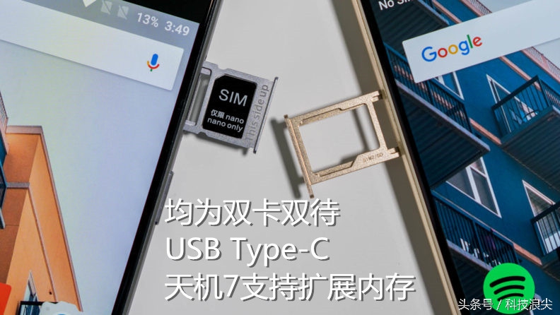 中兴手机天机7优缺点,中兴2千元左右手机