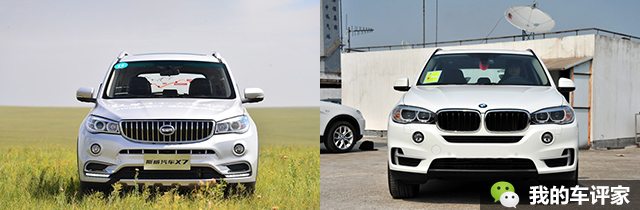 斯威x7全包围内饰,斯威x7宝马