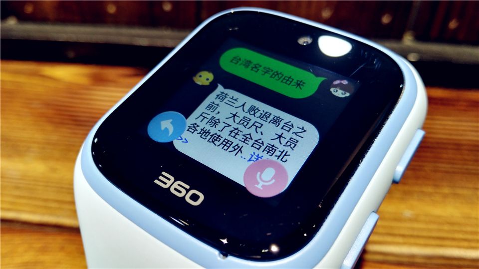 360巴迪龙儿童手表无服务,360巴迪龙儿童手表如何恢复出厂