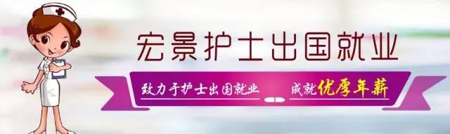 “我”去沙特阿拉伯当护士——金钱篇揭秘