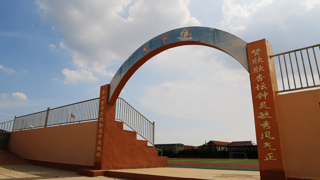 山东省威海市文登区七里中学介绍,威海市文登区七里中学转第二中学