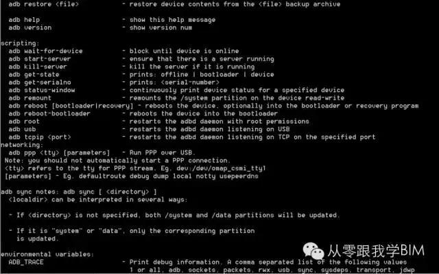 revit推拉窗族如何创建,revit如何创建z字形柱族