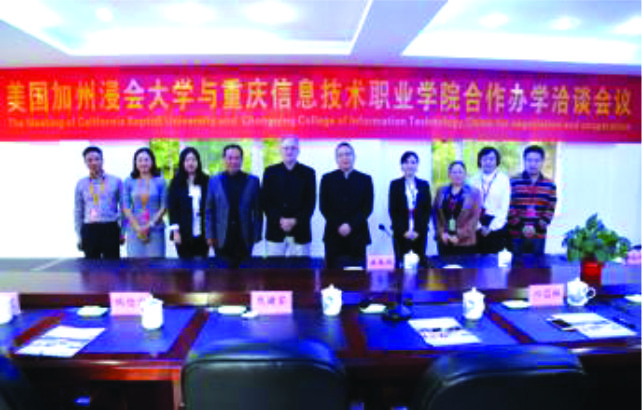 重庆应用技术职业学院征集志愿,2024年重庆高职院校征集志愿