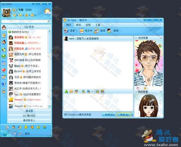 qq原来的版本是什么样子的,qq历史版本演变过程