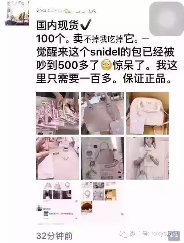 日本杂志赠品,日本杂志每本都有赠品