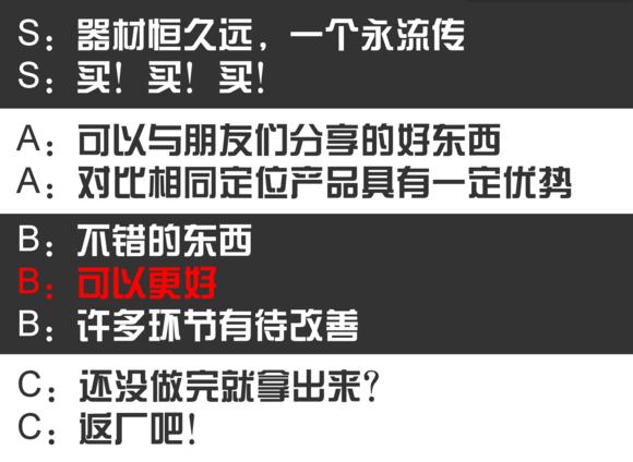 乐彼l3和乐彼l5pro的区别,乐彼l3gt评测