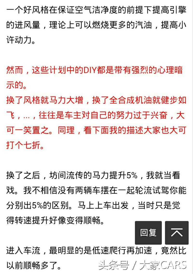 kn风格过滤效果,kn高流量空气滤芯清洗教学