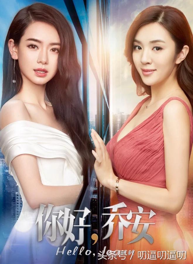 你好乔安大结局安然去接孩子,你好乔安大结局感人片段