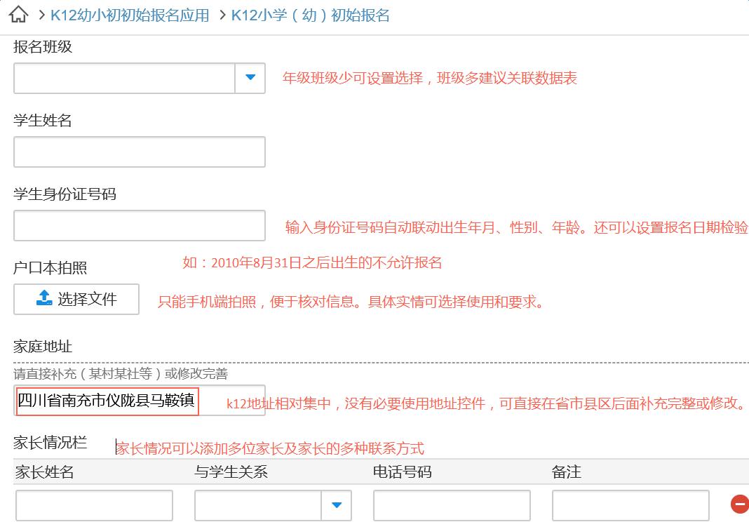 钉钉简道云系统用量受限,钉钉简道云可以重新提交吗