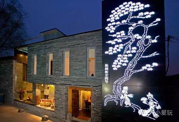 住北京四合院酒店真实感受,北京四合院住宿推荐