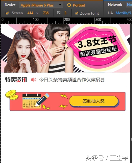 *今条头日**，一个最懂你的购物网站。