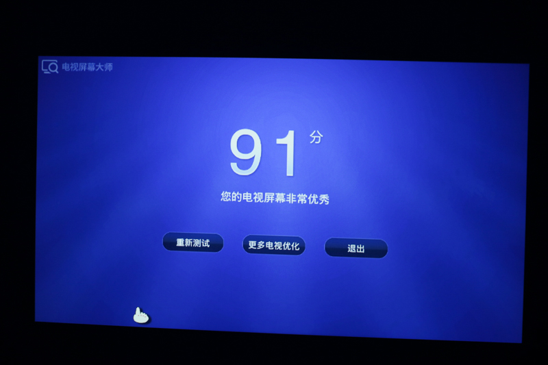 和小媚一起看电影!神画小媚微投体验